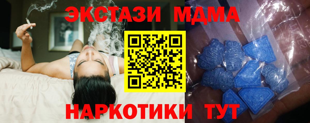 ЭКСТАЗИ Philipp Plein  Вход с VPN  ЭКСТАЗИ ешки  ЭКСТАЗИ  Удомля 
