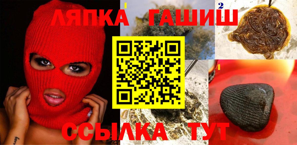 МАРИХУАНА Удомля