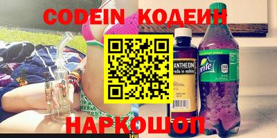 таблы Нарткала