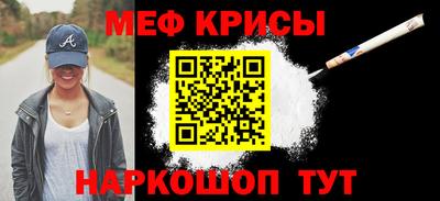 mdpv Нальчик