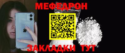 spice Можга