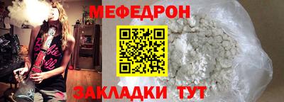 молекула духа Моздок