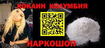 COCAINE Наро-Фоминск