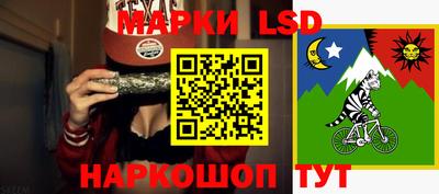 молекула духа Моздок