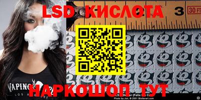 молекула духа Моздок