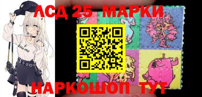 молекула духа Моздок