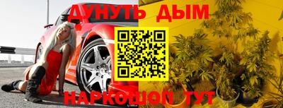 COCAINE Наро-Фоминск