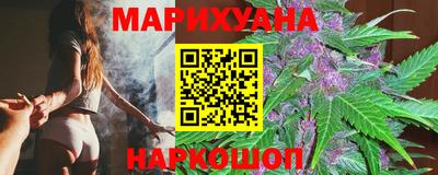 молекула духа Моздок
