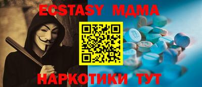 MDMA Premium VHQ Можайск