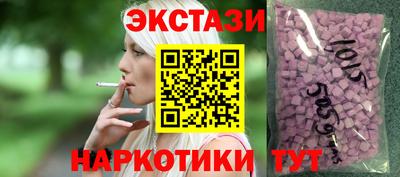 spice Можга