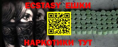 молекула духа Моздок