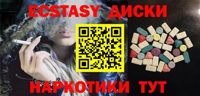 молекула духа Моздок