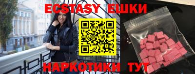 MDMA Premium VHQ Можайск