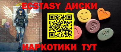 молекула духа Моздок