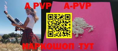молекула духа Моздок