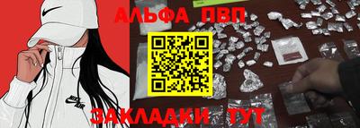 spice Можга