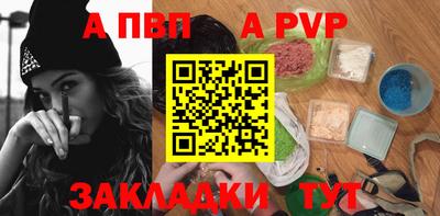 молекула духа Моздок