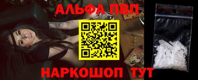 spice Можга