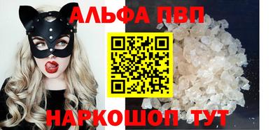 spice Можга