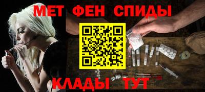 молекула духа Моздок