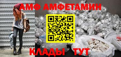 молекула духа Моздок