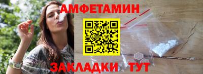 молекула духа Моздок