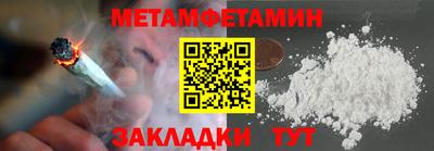 молекула духа Моздок