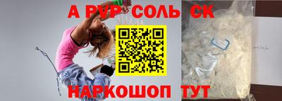 молекула духа Моздок