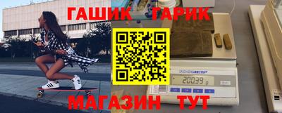 таблы Нарткала