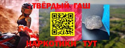 молекула духа Моздок