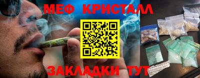 spice Можга