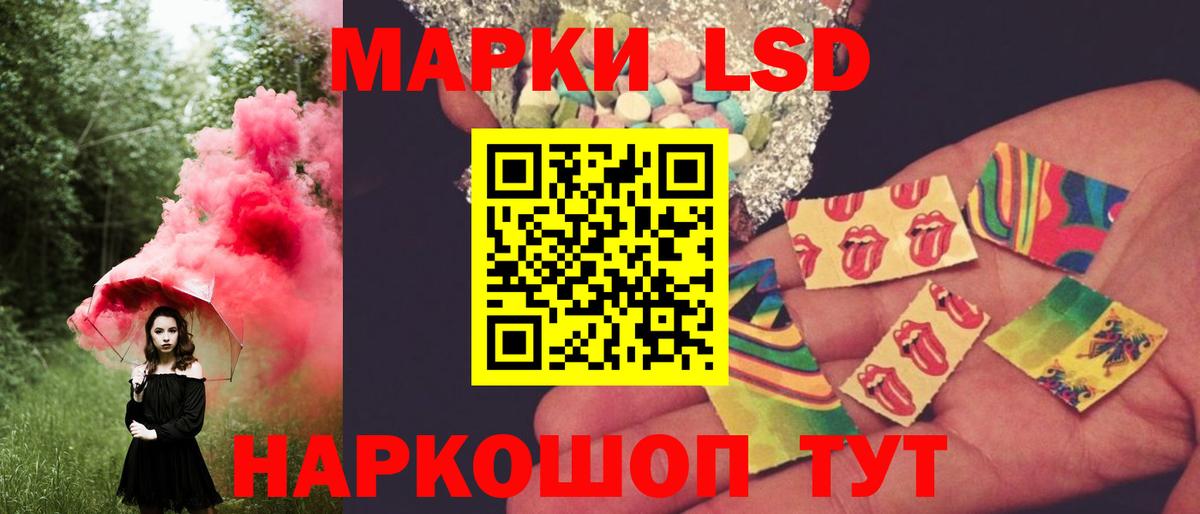 LSD-25 экстази ecstasy  Вход с VPN  Удомля 