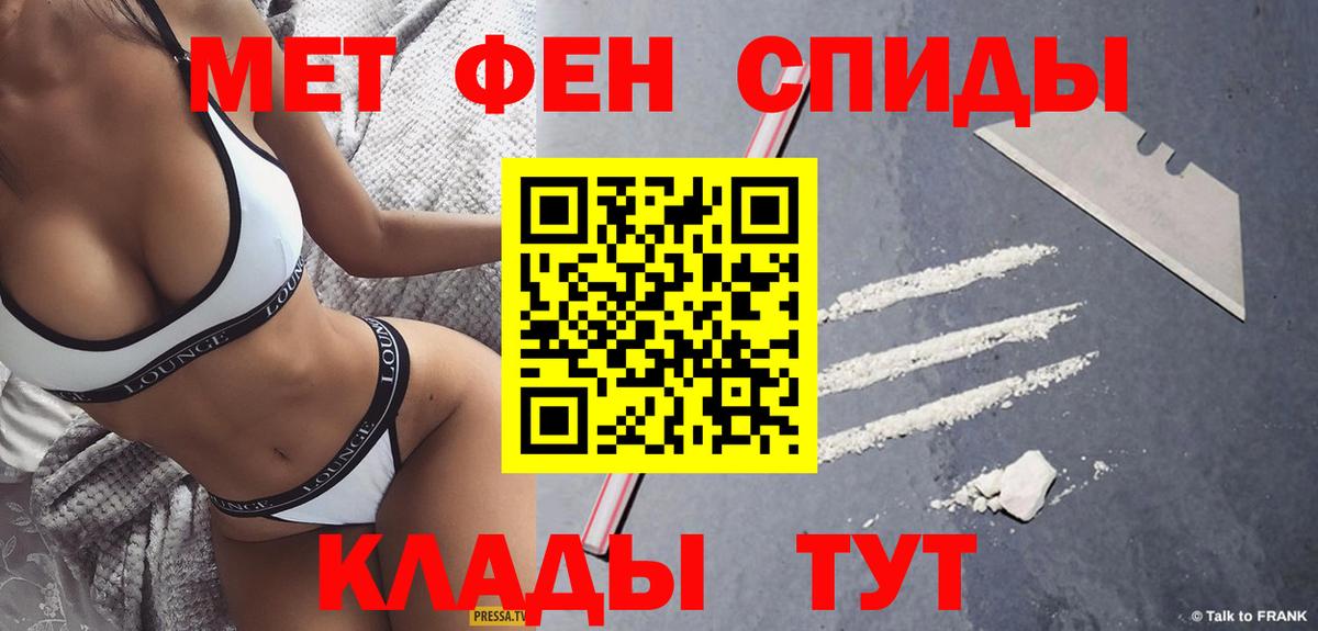 Мефедрон  МЕФ   Гашиш  Удомля  Вход с VPN  Купить наркотики  Марихуана 
