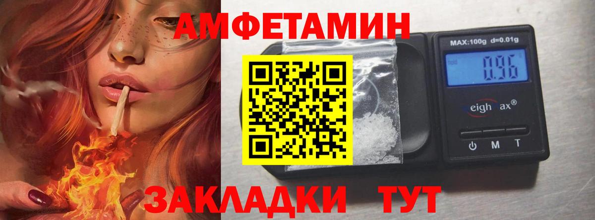 Первитин Methamphetamine  Первитин Methamphetamine  Удомля  Вход с VPN 