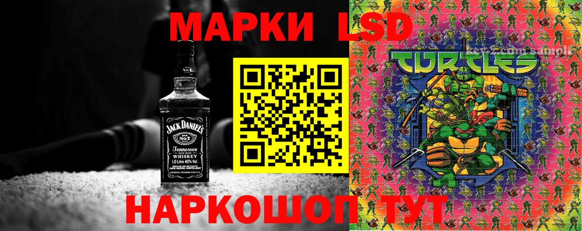 Наркотические марки 1,8мг Удомля