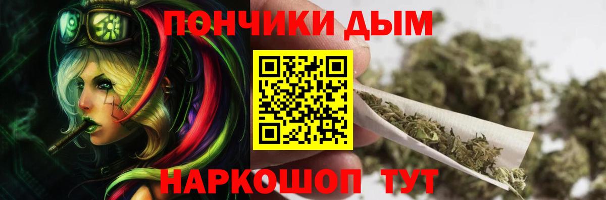 Бошки марихуана индика  МАРИХУАНА AK-47  Канабис LSD WEED  Вход с VPN  Удомля  Конопля THC 21% 